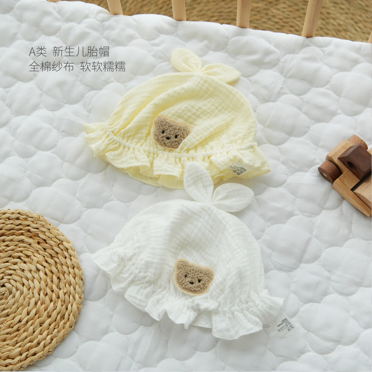 A类婴幼儿薄款纱布胎帽 新生儿纯棉帽子 宝宝护囟门帽 婴童遮阳帽