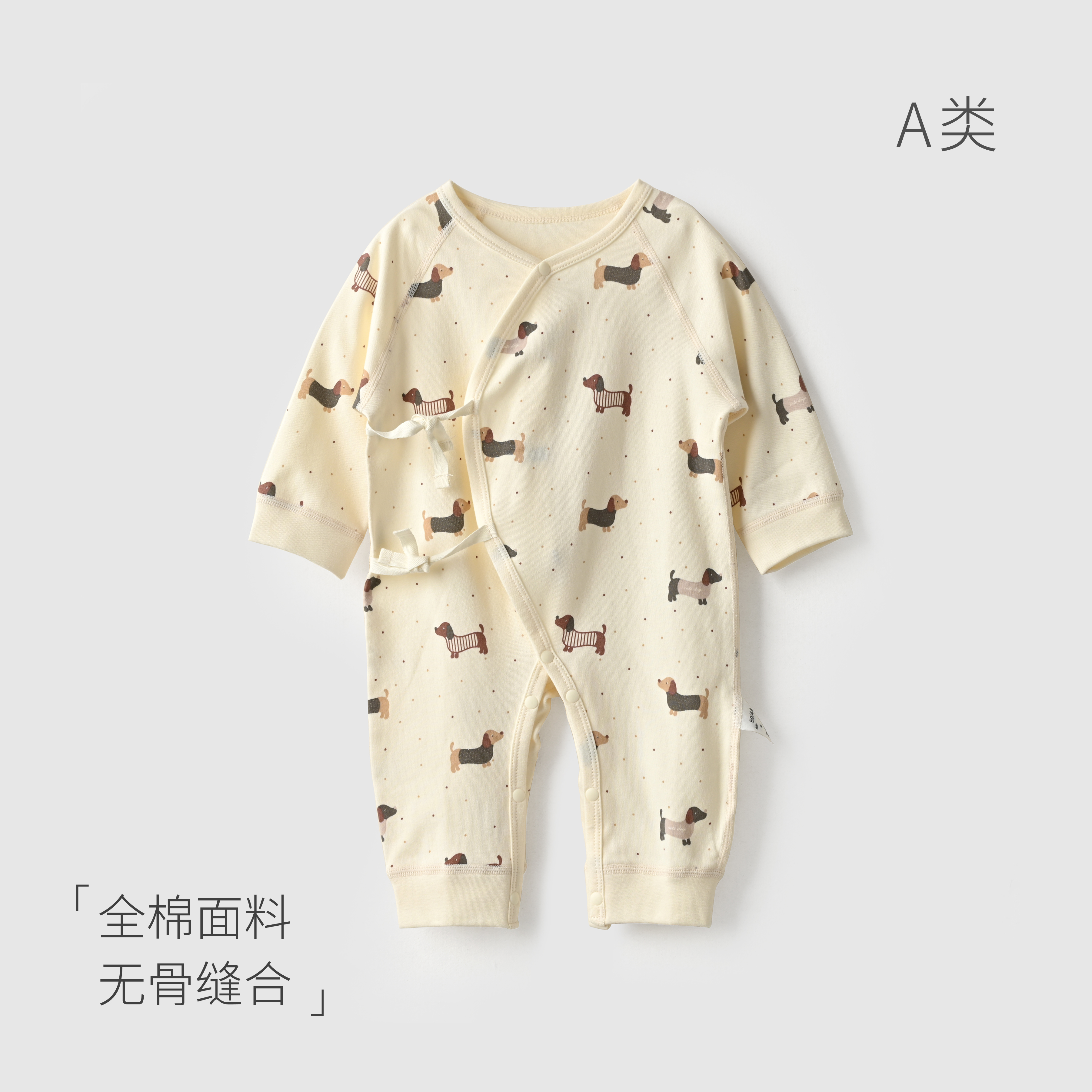 婴幼儿系带连体衣秋季纯棉长袖和尚服新生儿宝宝全棉哈衣爬服春秋