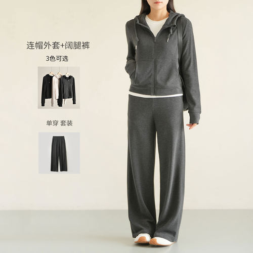 云朵羊毛连帽外套阔腿裤套装