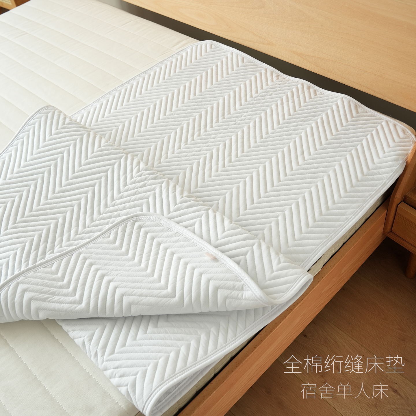 全棉绗缝床垫学生宿舍90*200