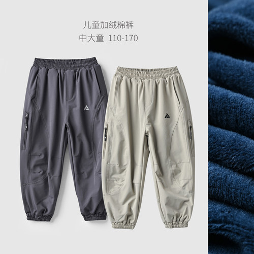 儿童加绒棉裤运动长裤冬款童装