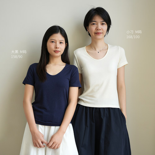 醋酸莱赛尔羊毛女士大U领T恤衫