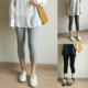 螺纹弹力裤 薄款 子 夏款 夏日清凉打底裤 女装 女士优可丝七分裤