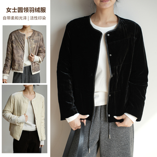 真丝丝绒 可溯源90白鹅绒 女士圆领羽绒服 新中式外套P