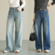 水洗牛仔裤 女装 女士四面弹直筒裤 子 简约百搭休闲长裤 春款