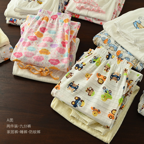 家居裤A类两件装纯棉九分薄睡裤