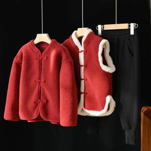 儿童新年装 单件拍儿童羊羔绒外套加绒卫裤 国风马甲中大童冬款