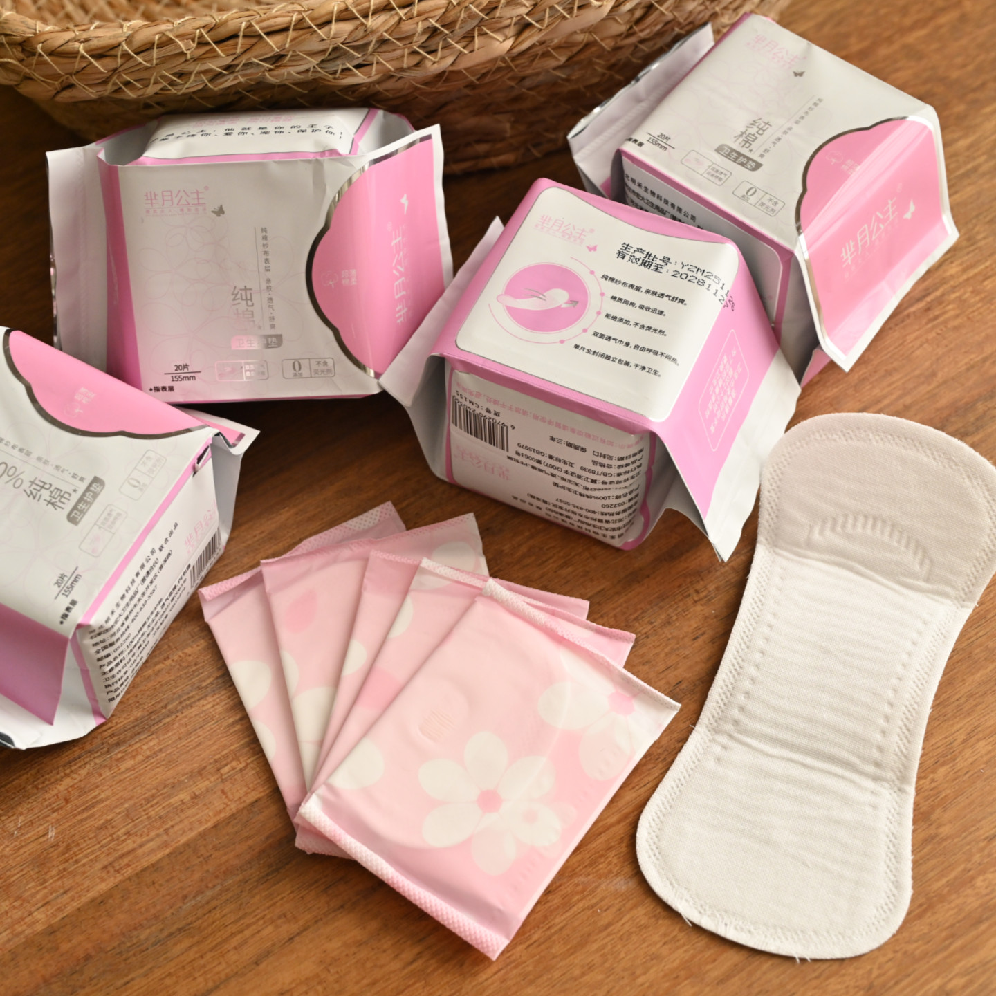 4包装155mm薄卫生护垫纯棉纱布表层无荧光亲肤无敏不刺激,洗护清洁剂/卫生巾/纸/香薰,护垫,淘宝优惠券,粉丝福利购,淘宝优惠卷