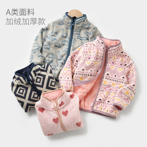 儿童满印立领加绒加厚摇粒绒外套