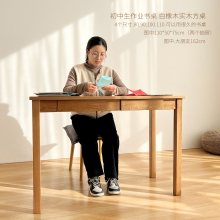 学习桌出货了 学生作业书桌 白橡木榉木实木方桌 高脚桌家具