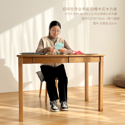 实木学习桌方桌木色高腿桌