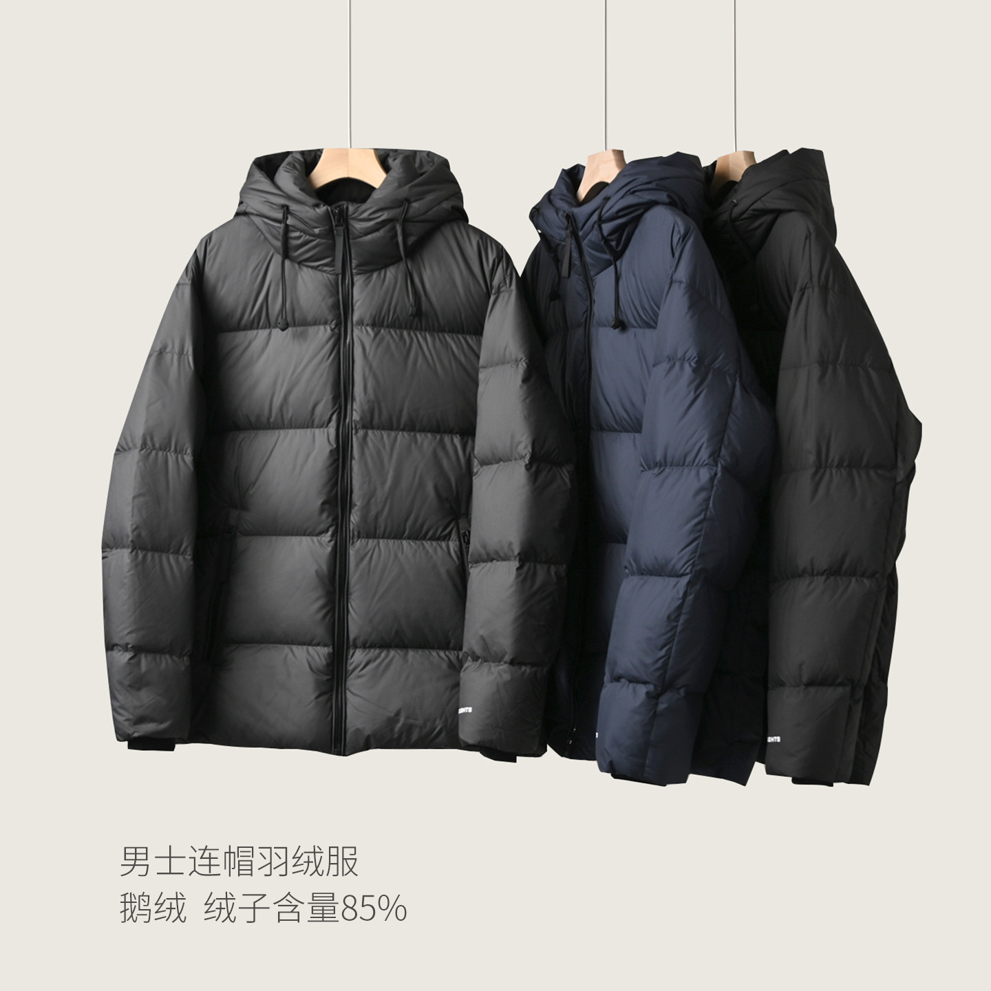 85绒子 鹅绒 男士连帽羽绒服 厚实保暖外套青少年面包服冬款男装