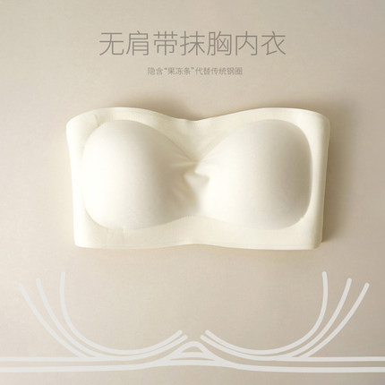 很稳 云朵隐形 防滑内衣女士抹胸罩无痕打底文胸无钢圈防走光薄款