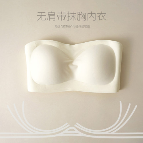 无肩带抹胸内衣防走光打底