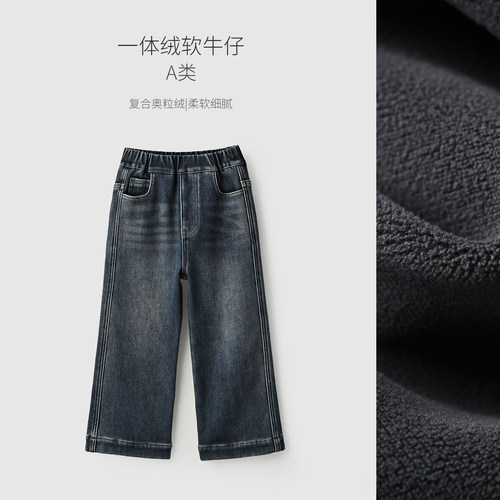 儿童水洗加绒牛仔裤长裤