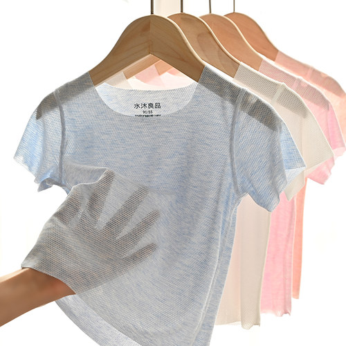 随心裁无痕轻薄圆领背心