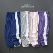 男童女童空调长裤 收口裤 防蚊裤 170中大童夏款 40支 童装 儿童薄款