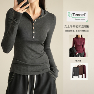 200g 兰精天丝+美利奴羊毛 女士半开扣连帽衫长袖T恤 打底衫 春款