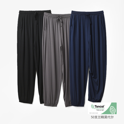 50支兰精莫代尔男士家居长裤夏款