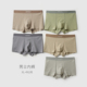 款 50支纯棉男士 简约舒适无痕10A抑菌双层底裆 四季 内裤 有大码