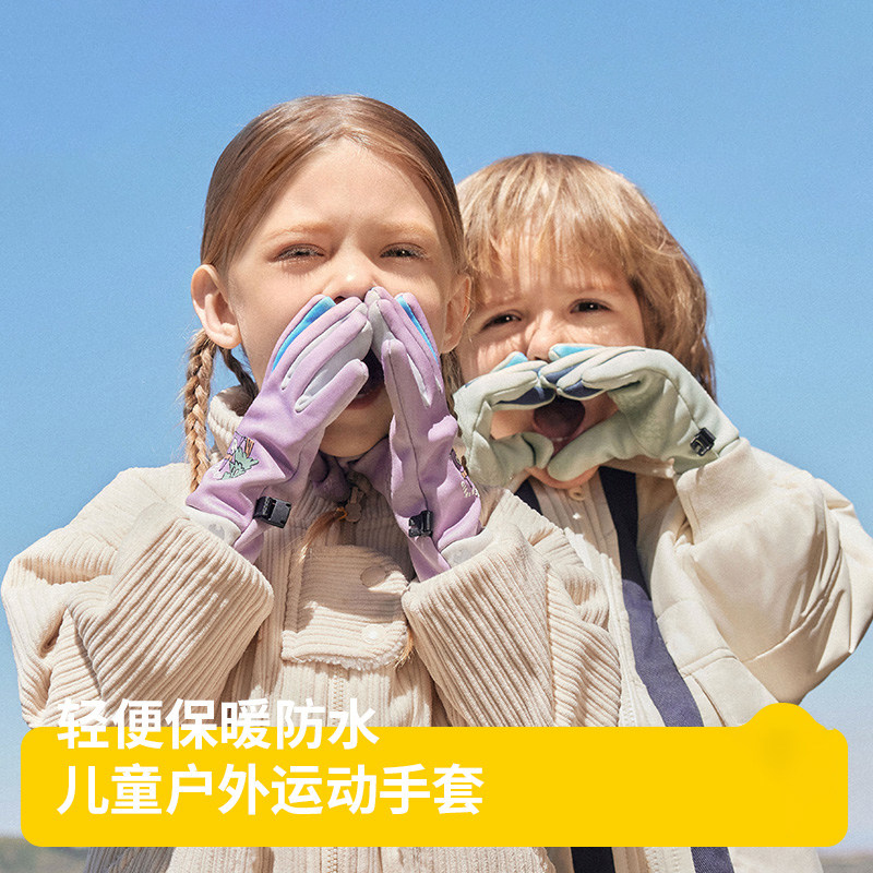 加绒防泼水 儿童骑行手套 男童女童户外轻便保暖防风防寒秋冬,童装/婴儿装/亲子装,手套,淘宝优惠券,粉丝福利购,淘宝优惠卷