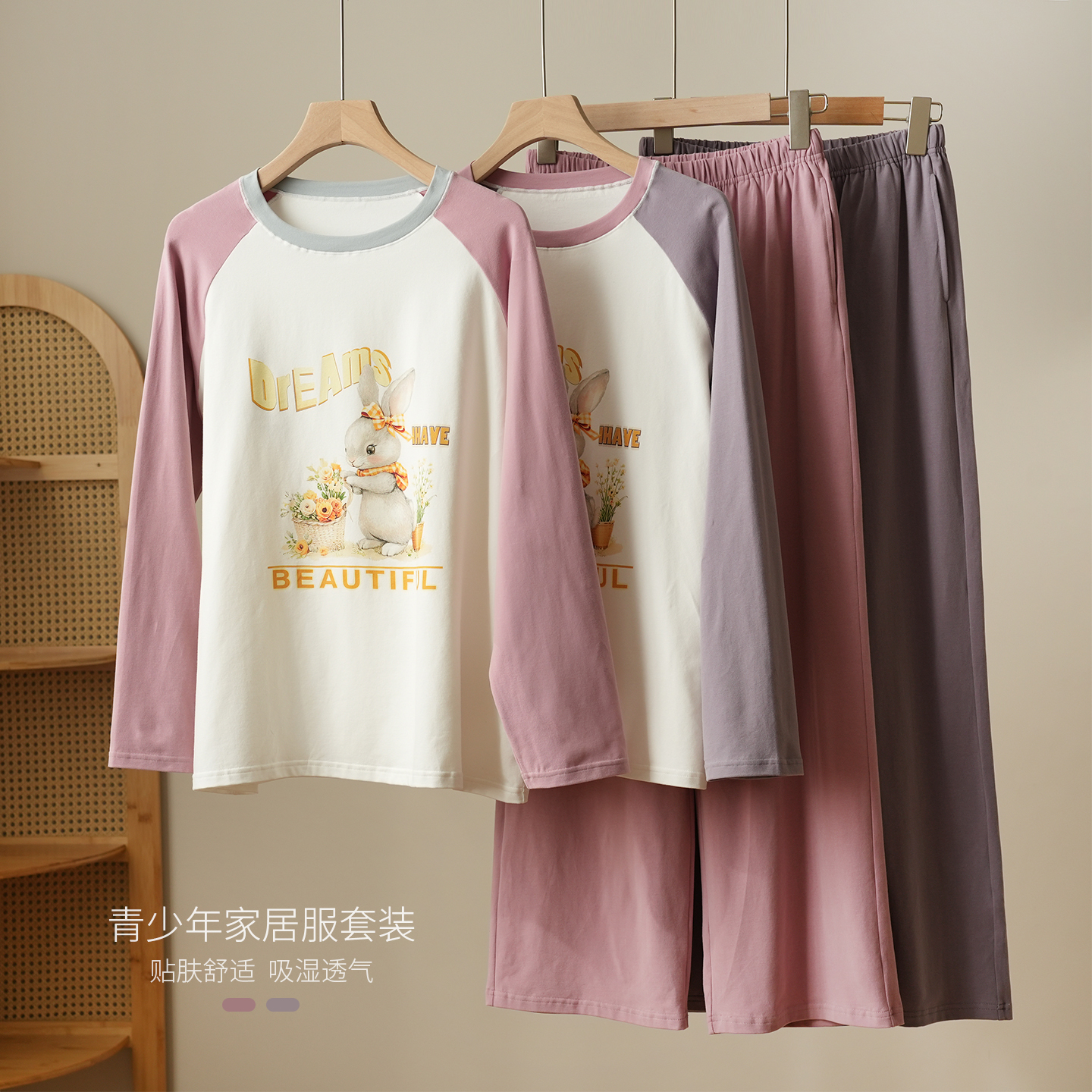 儿童莫棉家居服套装中大童秋冬款