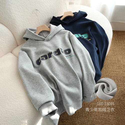 中大童加绒连帽男女童秋冬卫衣