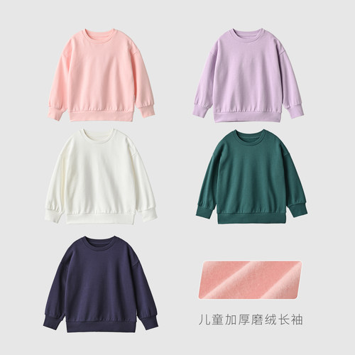 男女童纯色圆领卫衣青少年装