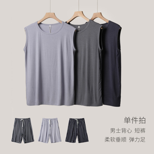 男士家居服背心短裤散步外穿衣