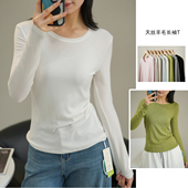T恤 春款 极简窄边圆领打底衫 女装 基础百搭 女士天丝羊毛长袖
