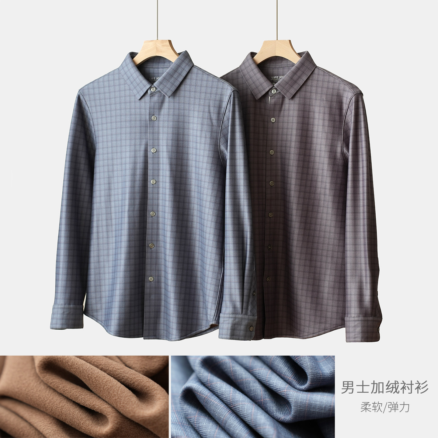 7A抗菌男士加绒格子衬衫