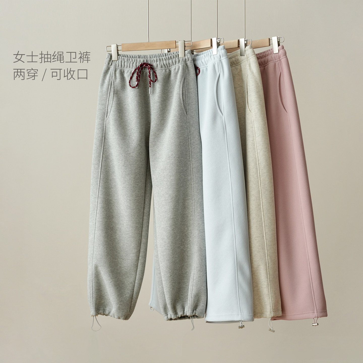女士两穿抽绳卫裤 弹力束口运动裤 直筒阔腿休闲裤子 秋冬款 女装,女装/女士精品,休闲裤,淘宝优惠券,粉丝福利购,淘宝优惠卷