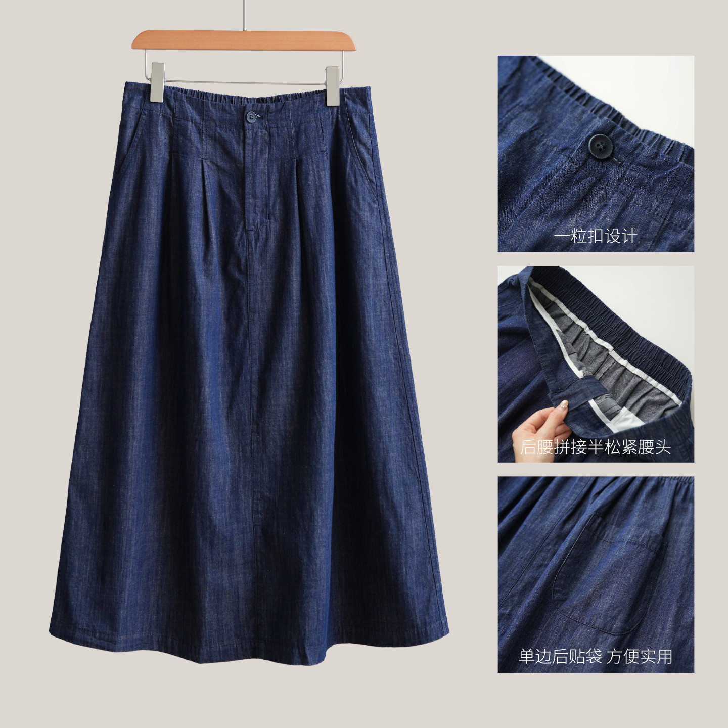200g全棉透气半松紧腰牛仔裙  有口袋女士文艺中长款宽松半身裙k