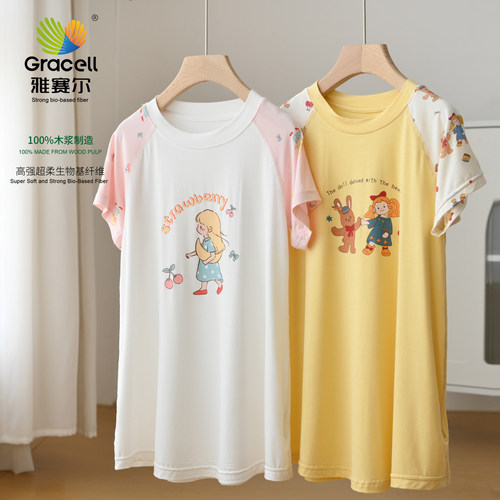 水沐良品女童短袖雅赛尔家居裙