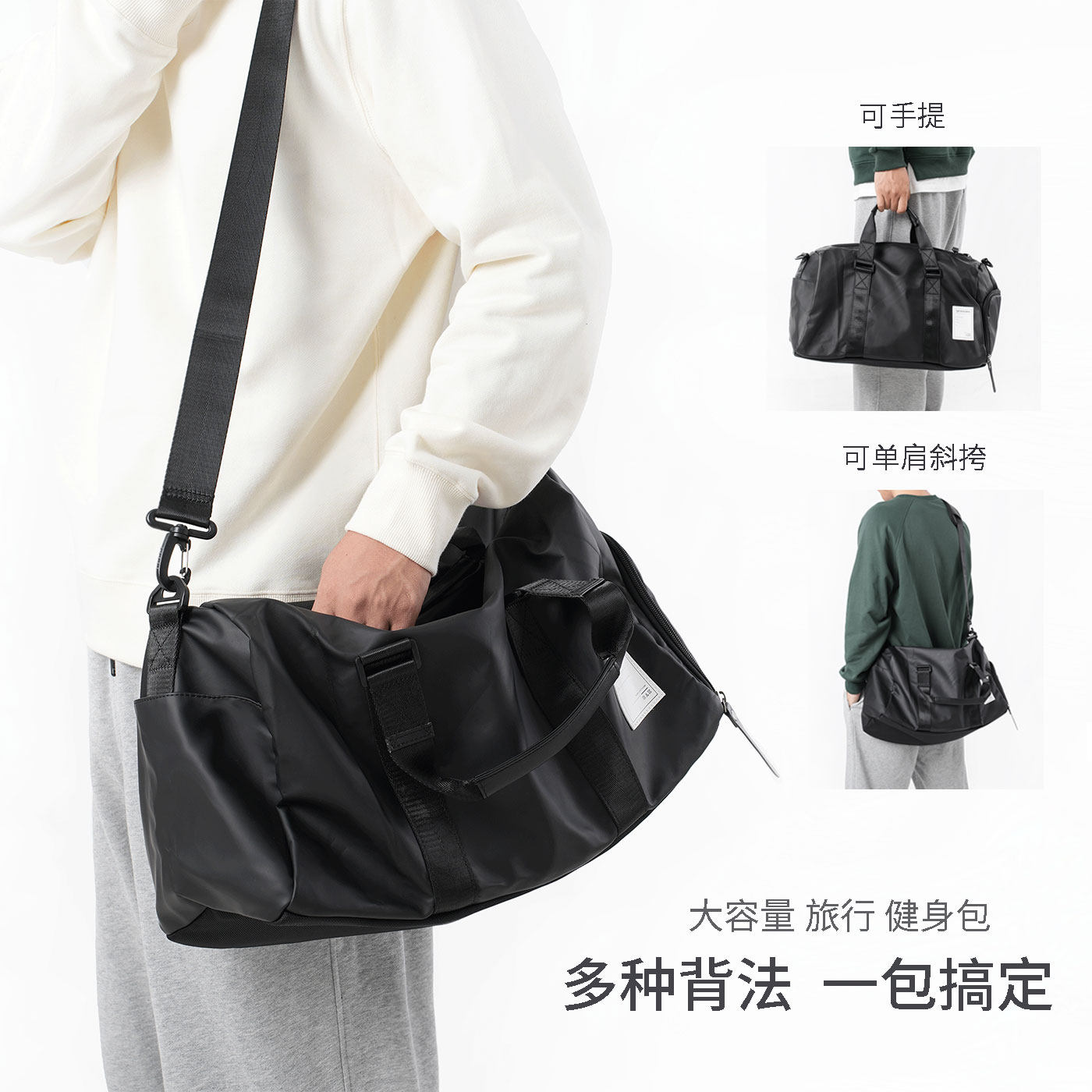 情侣款健身包 大容量休闲旅行包 干湿分离户外斜挎 手提包 牛津包