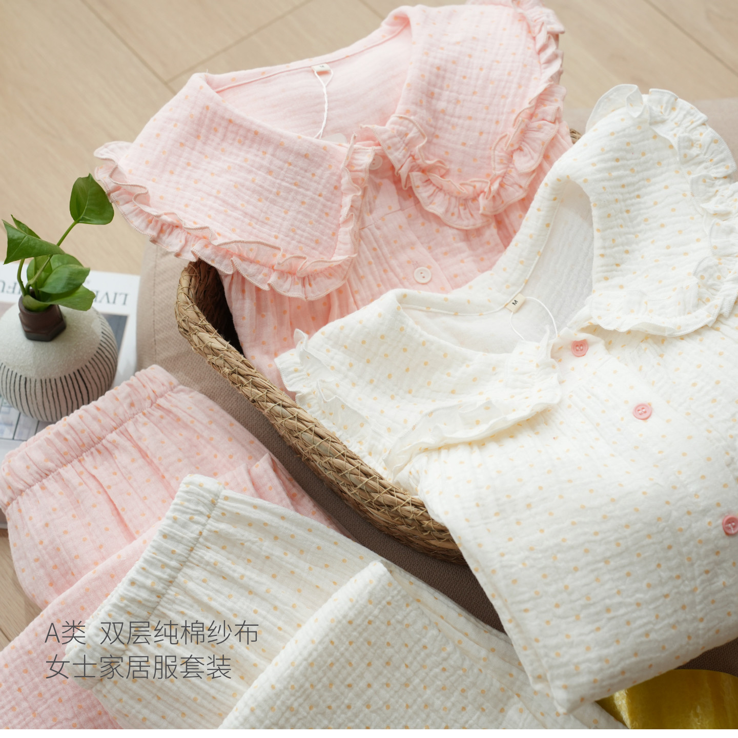 双层纯棉纱布 女士波点家居服套装 娃娃领睡衣睡裤 春秋款 女装