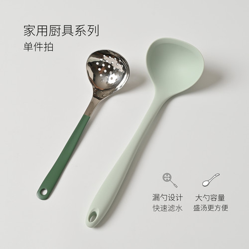 耐高温不粘锅专用硅胶汤勺漏勺