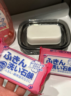 厨房油污抹布洗涤肥皂