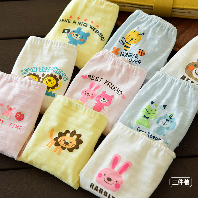 三条装儿童薄款纯棉内裤 透气舒适三角PP裤 男童女童面包裤,童装/婴儿装/亲子装,内裤,淘宝优惠券,粉丝福利购,淘宝优惠卷