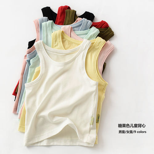 透气凉爽糖果色中大童纯棉背心