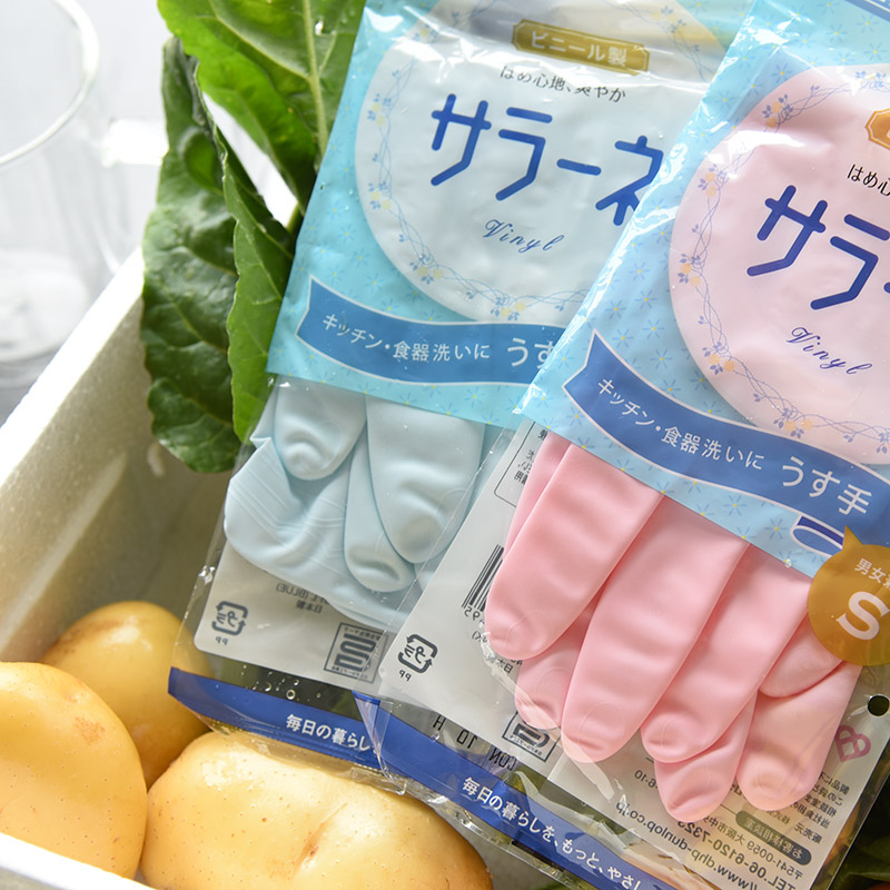 居家清洁洗衣洗碗薄乳胶家务手套图片