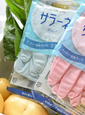 居家清洁洗衣洗碗薄乳胶家务手套