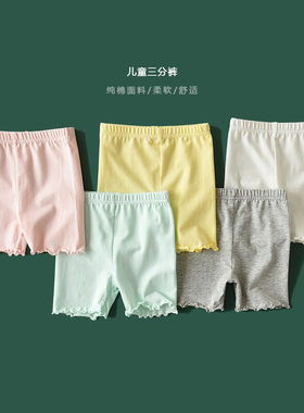 纯棉中大童防走光夏款三分安全裤