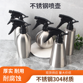 304不锈钢喷壶家用喷花壶酒精喷壶手动浇花喷雾器美发可调节喷壶