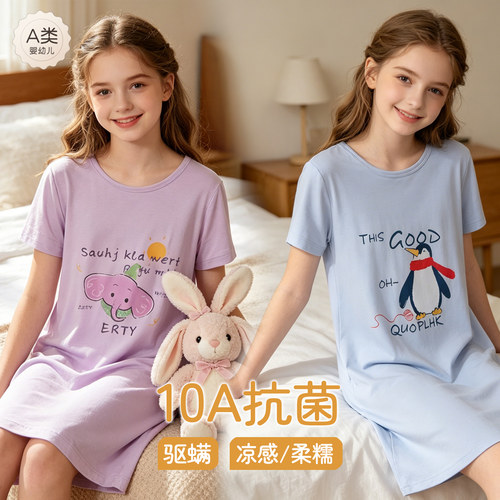 女童睡裙夏季薄款纯棉儿童短袖睡衣中大童女孩家居服空调服连衣裙