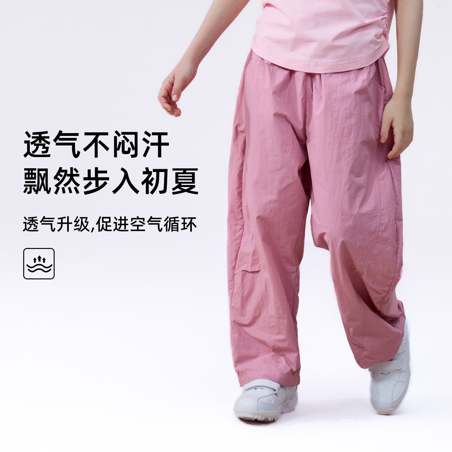 冰氧棉~男女童裤子夏季薄款弯刀裤春夏凉感香蕉防晒裤速干运动裤