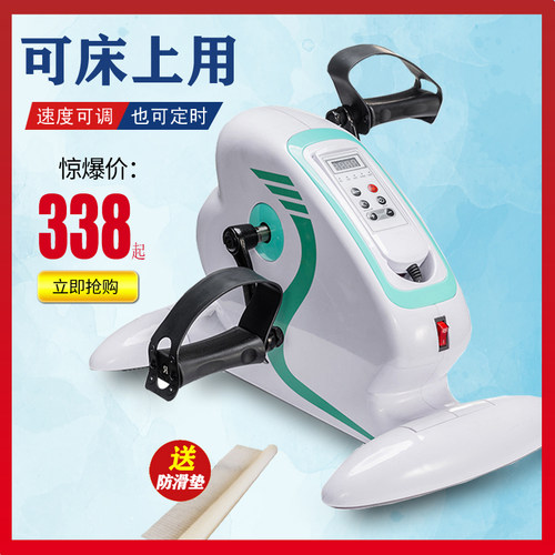 床上用家用电动康复机手脚训练机