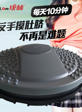 德国KETTLER健美健身塑身扭腰盘家用减肥神器瘦腰减腹足底按摩器