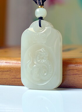 亏嘛啦和田玉青海料羊脂玉细润冰白无棉无杂生肖《蛇牌》15688#