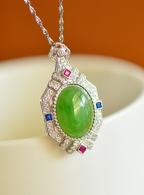 源头直供s925银镶和田玉俄料碧玉蛋面吊坠配送银链子证书10791